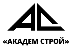 Академ Строй