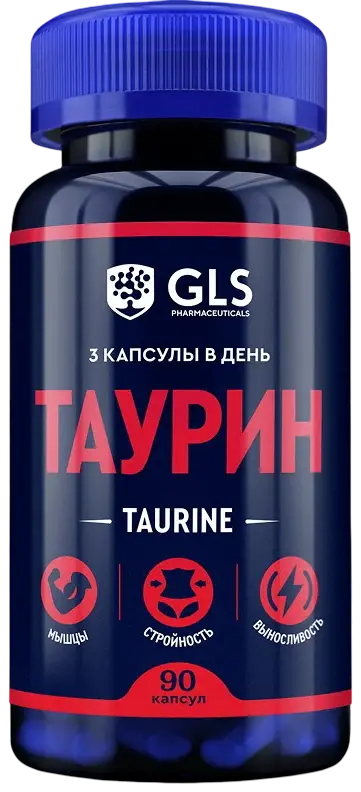 Таурин GLS, 90 капсул по 400 мг