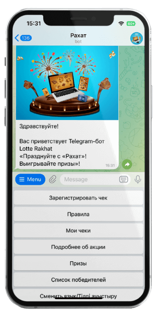 Чат бот для Рахат