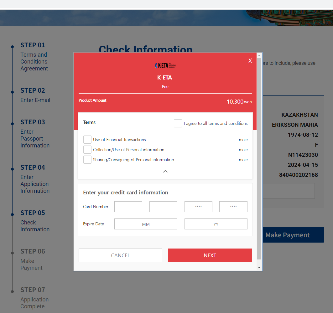 Как заполнить КЕТА