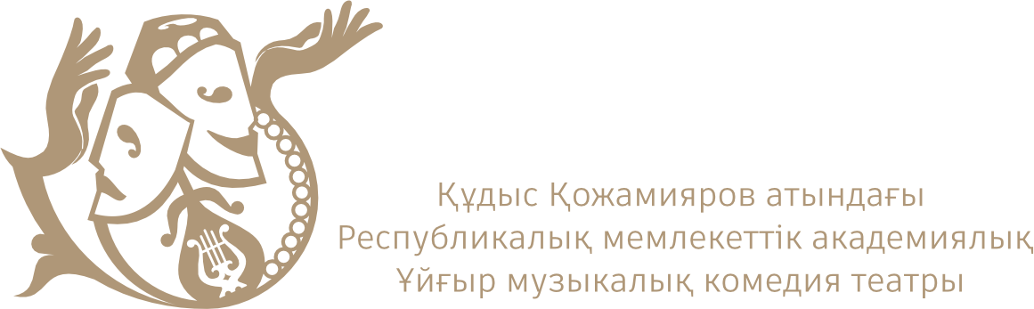 Company