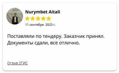 Чечевица отзывы