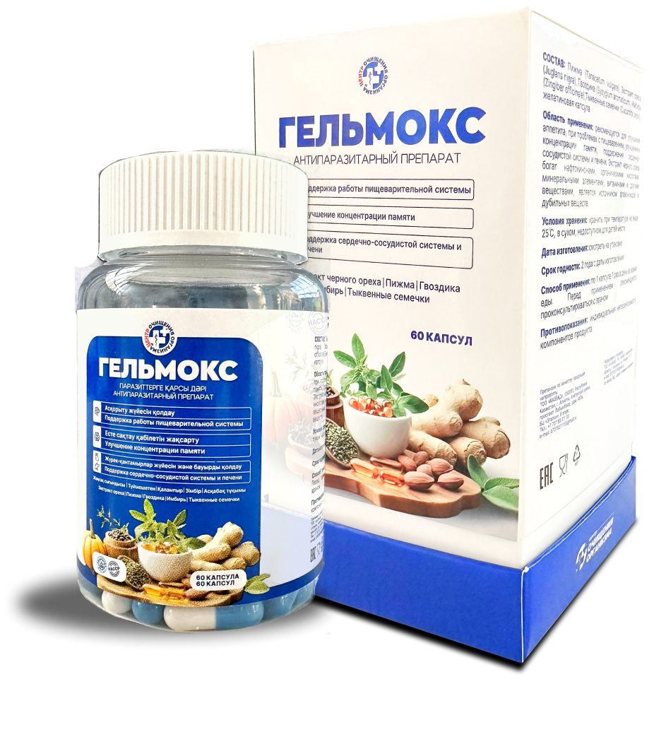 Антипаразитарный препарат для поддержания общего самочувствия человека