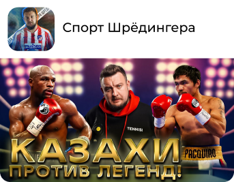 Кейс рекламной кампании для World of tanks у блогеров и в пабликах.