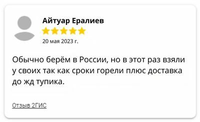 Отзывы по семенам чечевицы зеленой