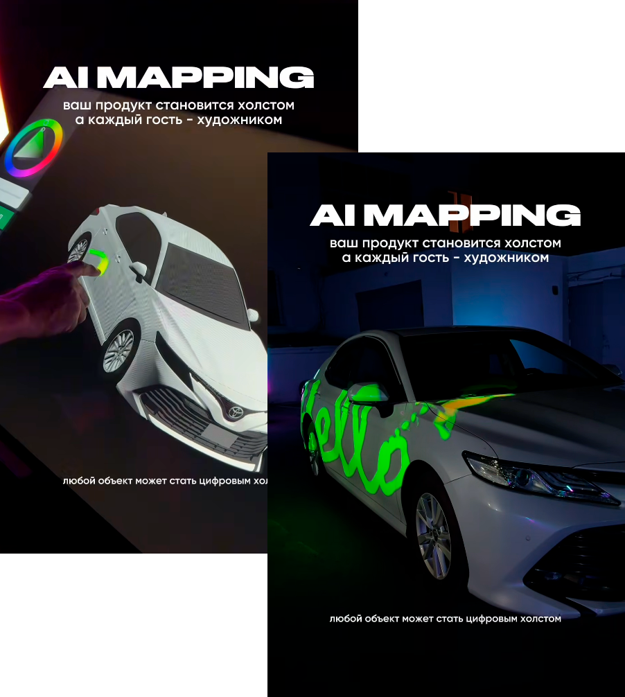 Mapping AI