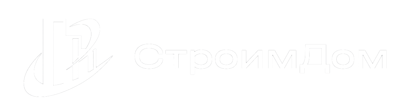 СтроимДом