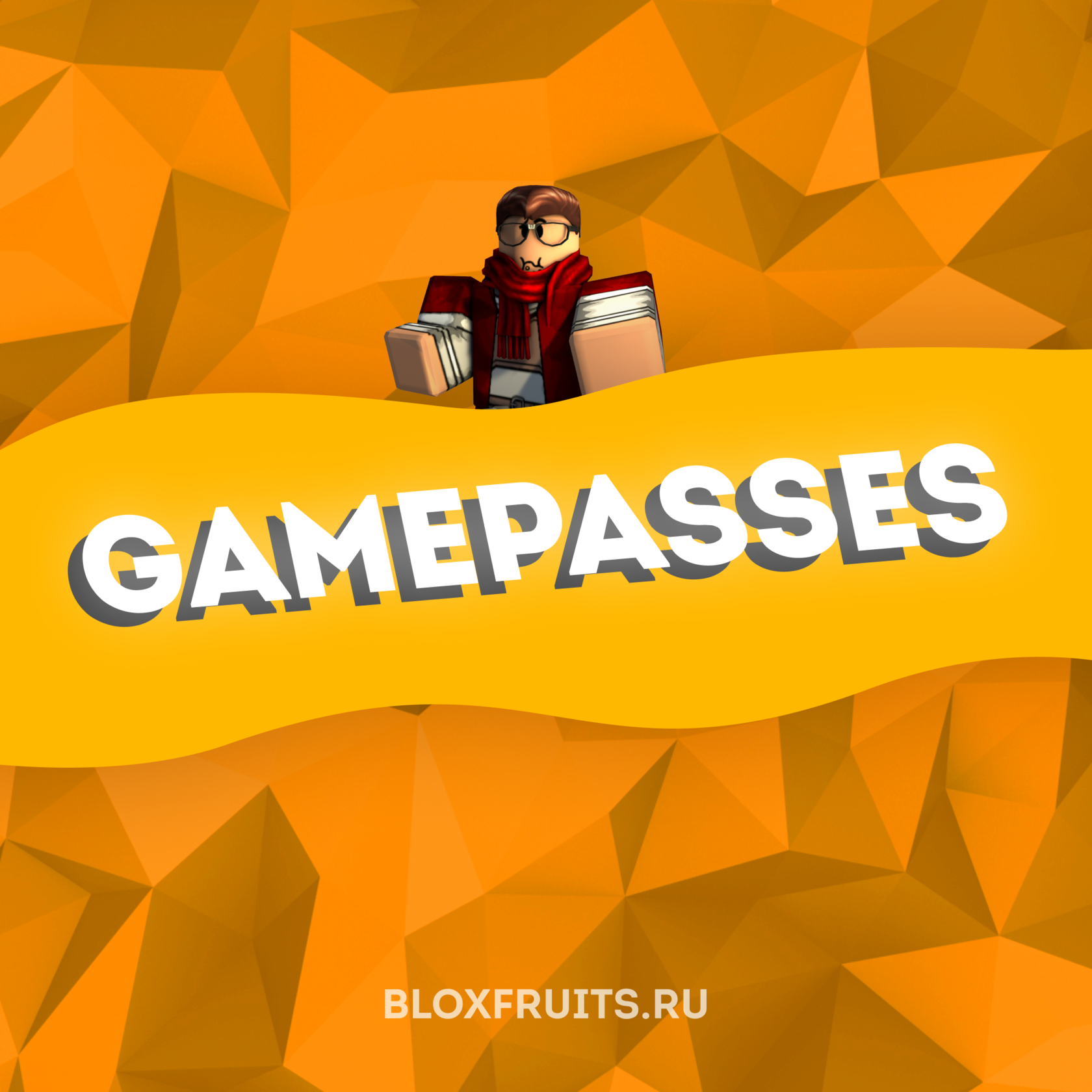 BloxFruits Market: Купите лучшие фрукты и игровые геймпассы