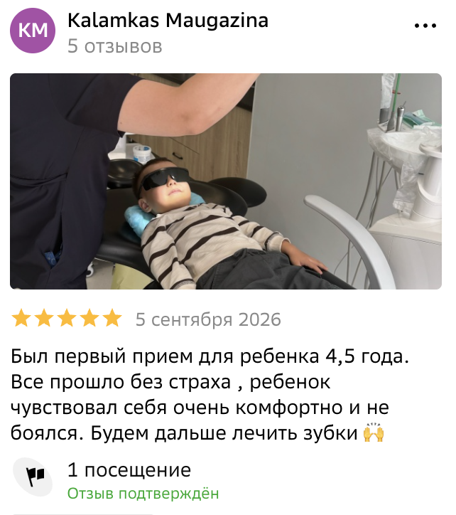 Отзыв пациента Eco Dental Clinic на 2ГИС