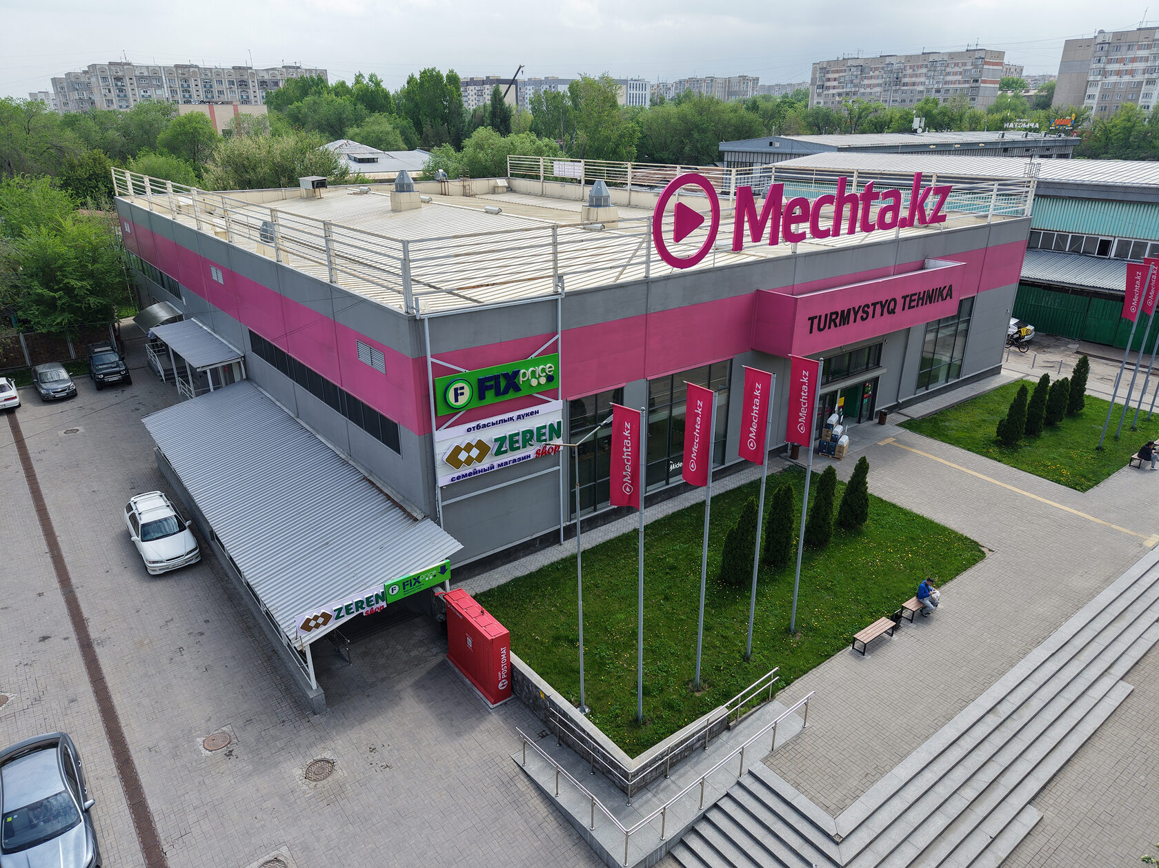 Торговый дом Мечта