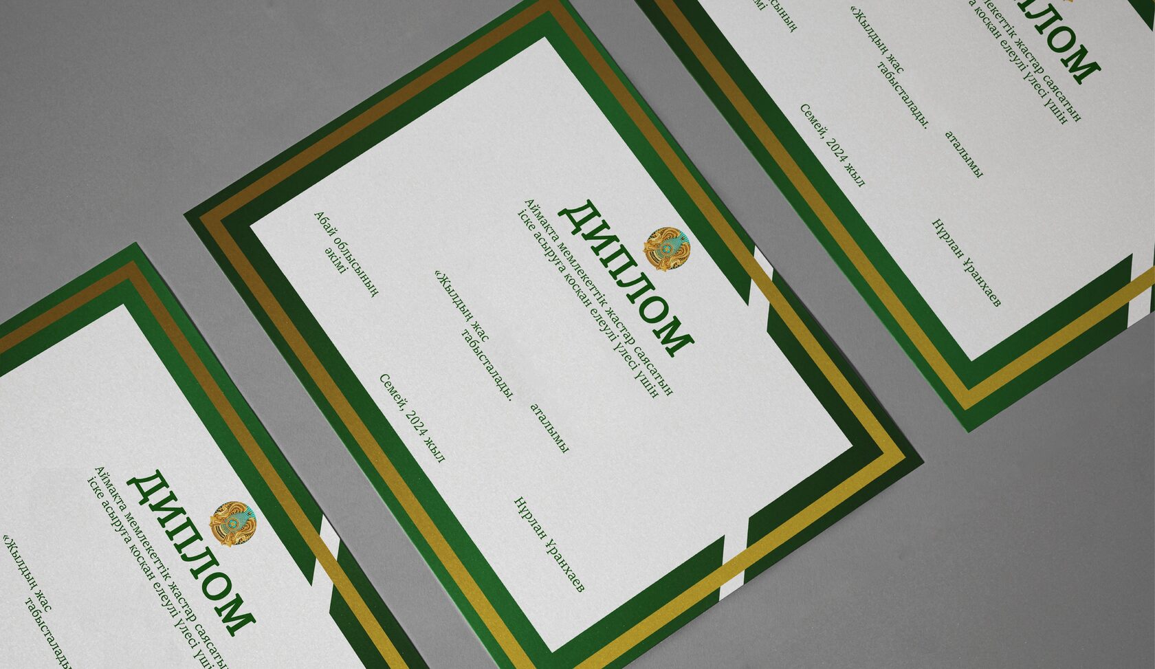 Diplomas Identity