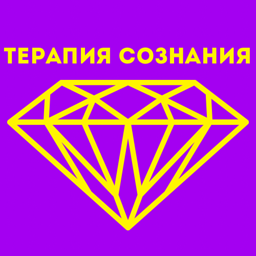 Сеансы регрессии