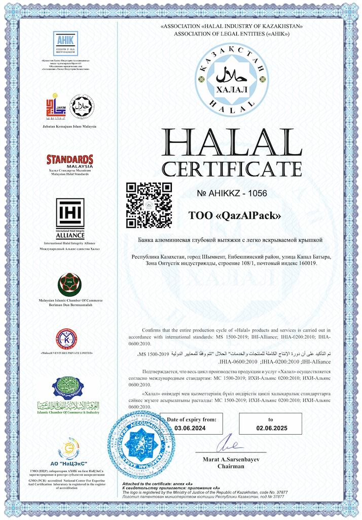 Сертификат качества ISO 9001