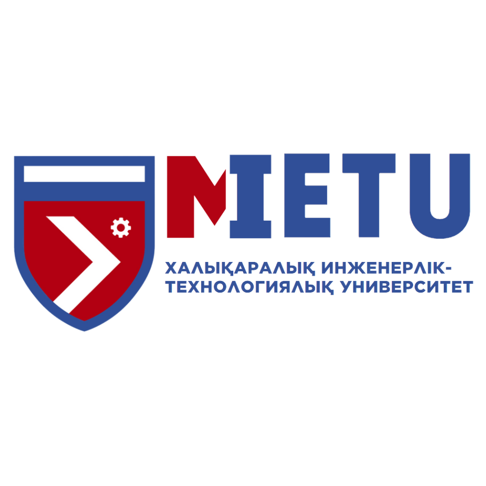 Международный инженерно-технологический университет (METU, МИТУ) г. Алматы