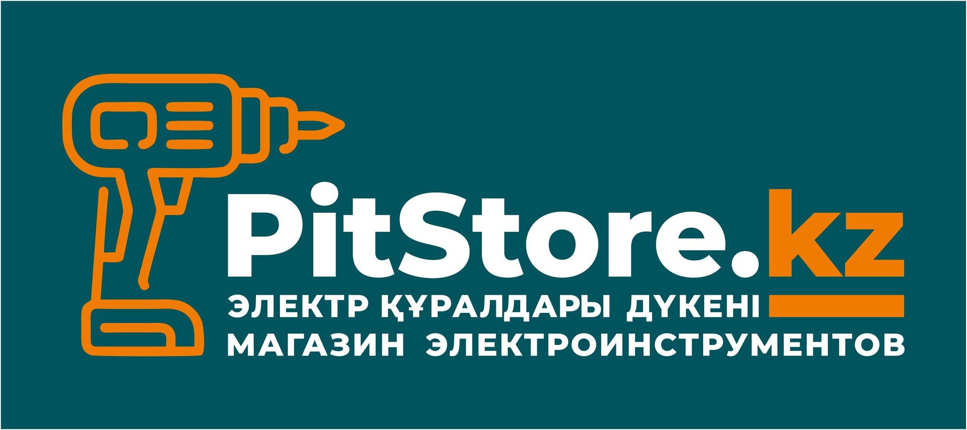 Pitstore