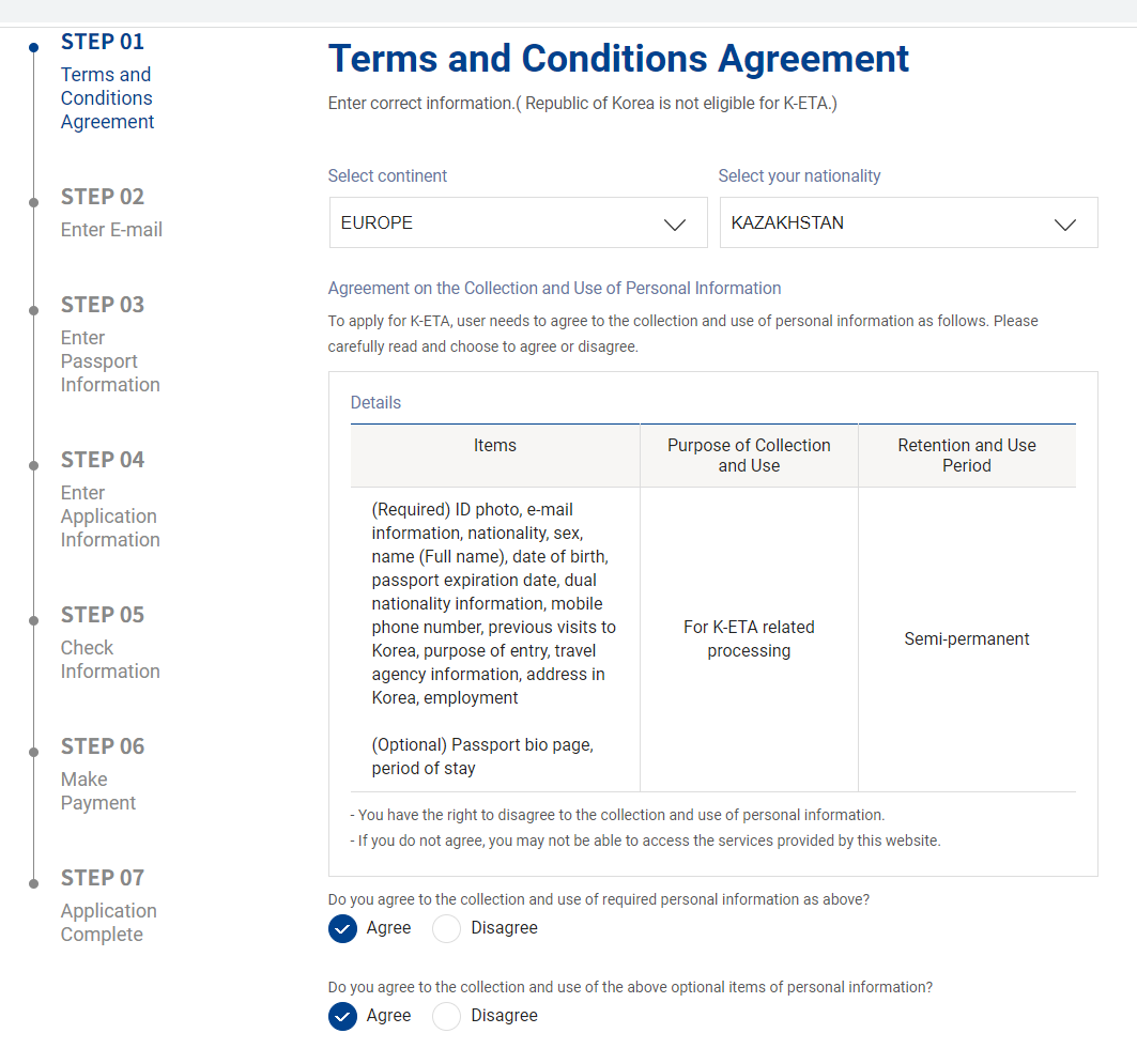 Как заполнить КЕТА