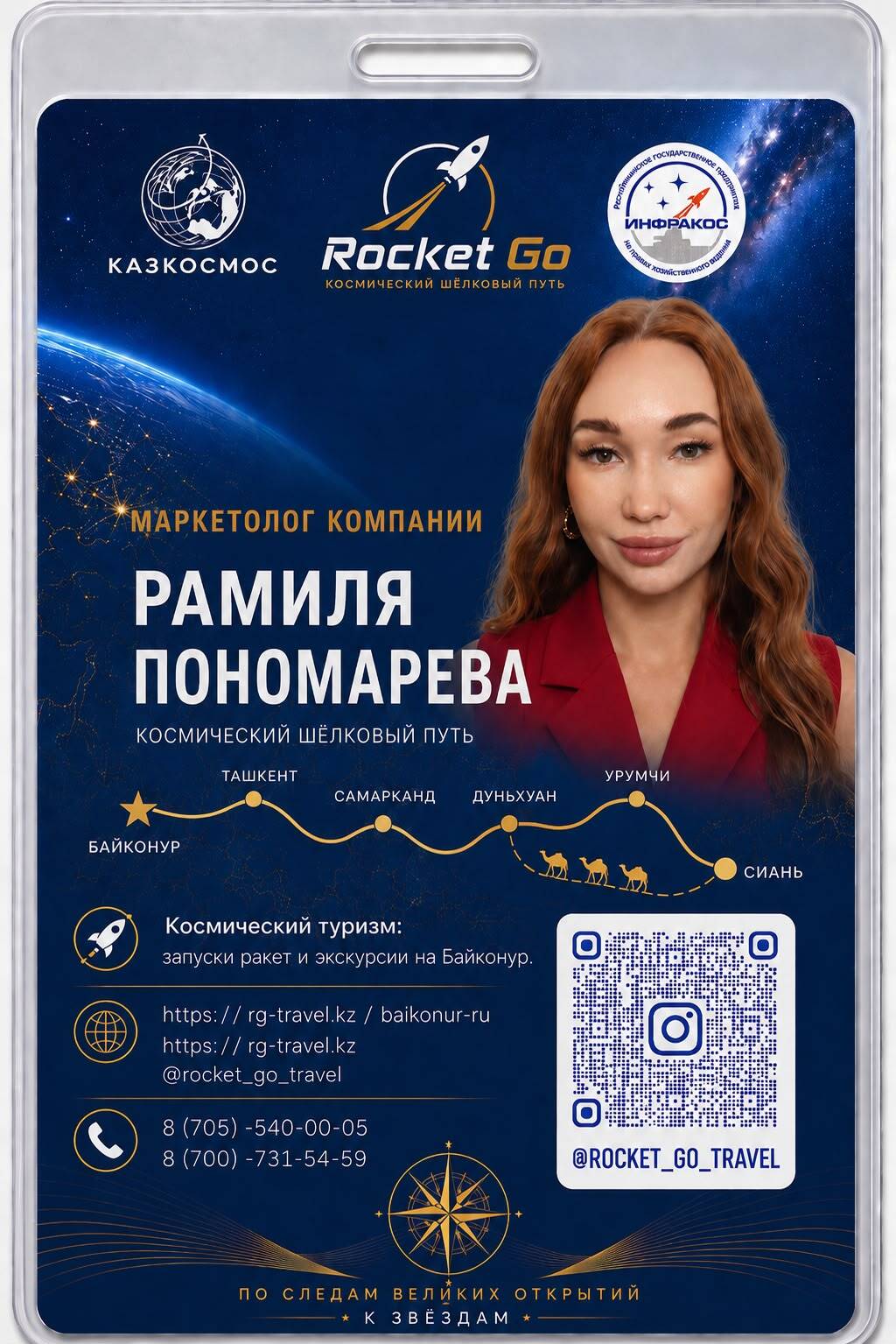Expedition team member