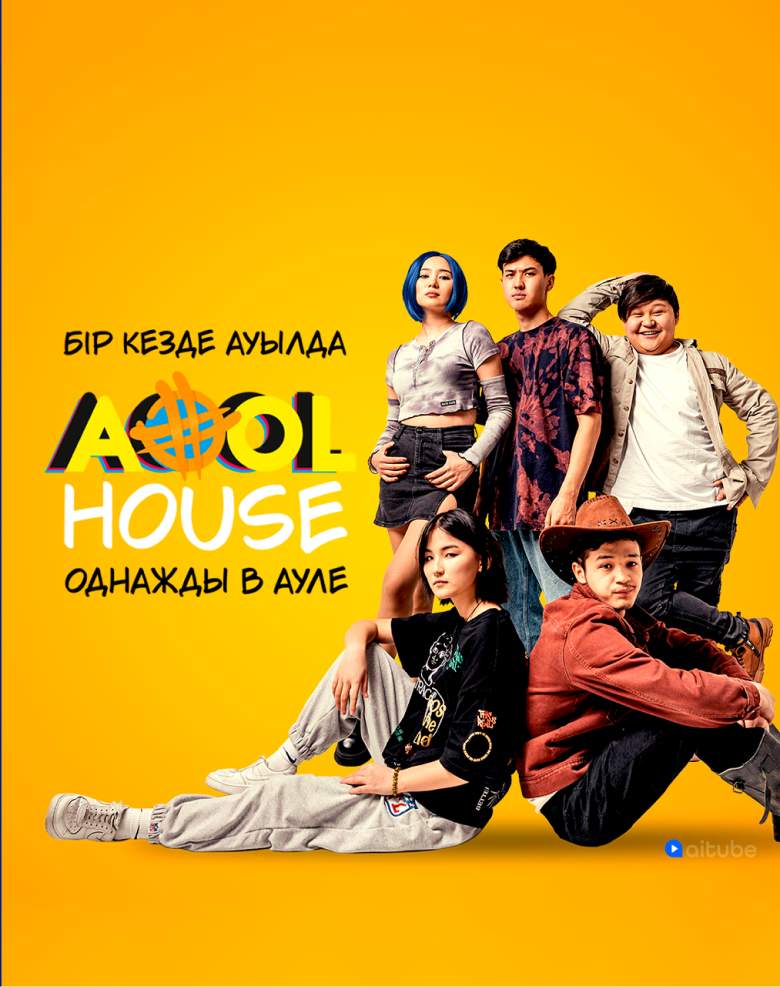 Aool House