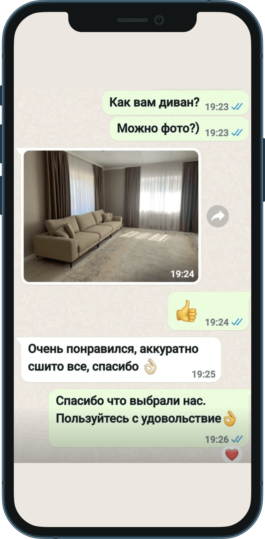 Prime Sofa | Мягкая мебель мечты