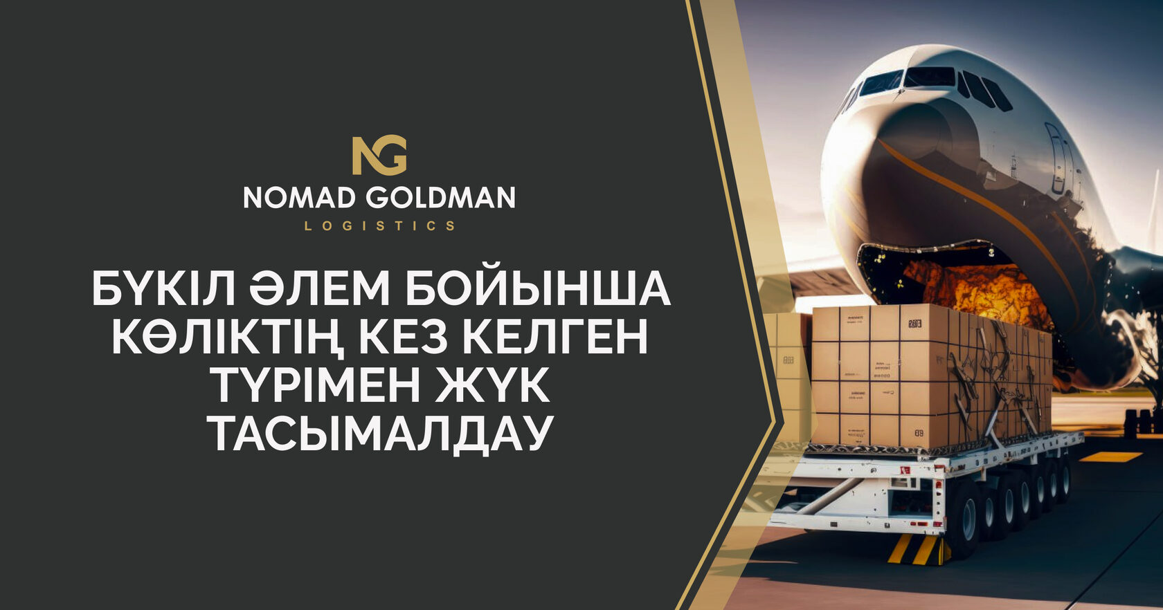 Трикотажын шешпей көршімен жыныстық қатынасқа түсу