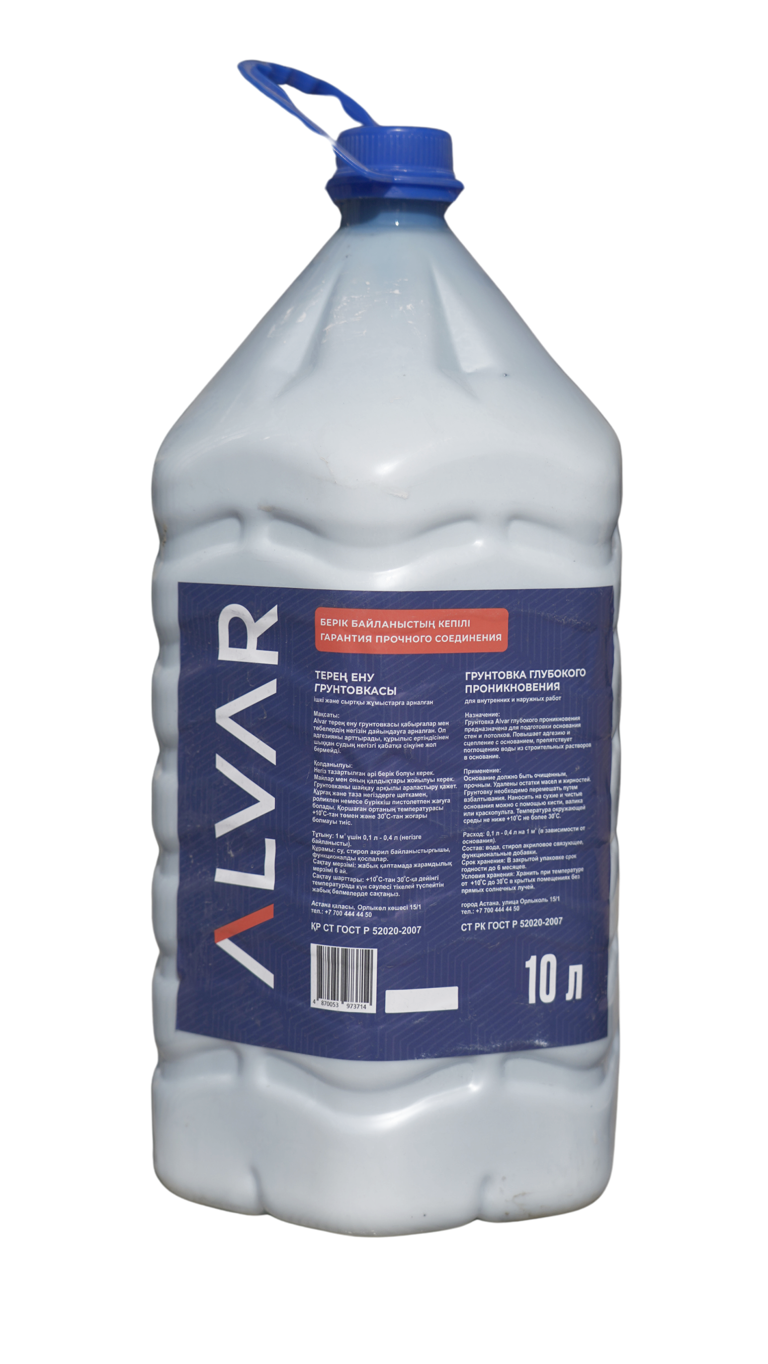 Штукатурка гипсовая SELECT Alit