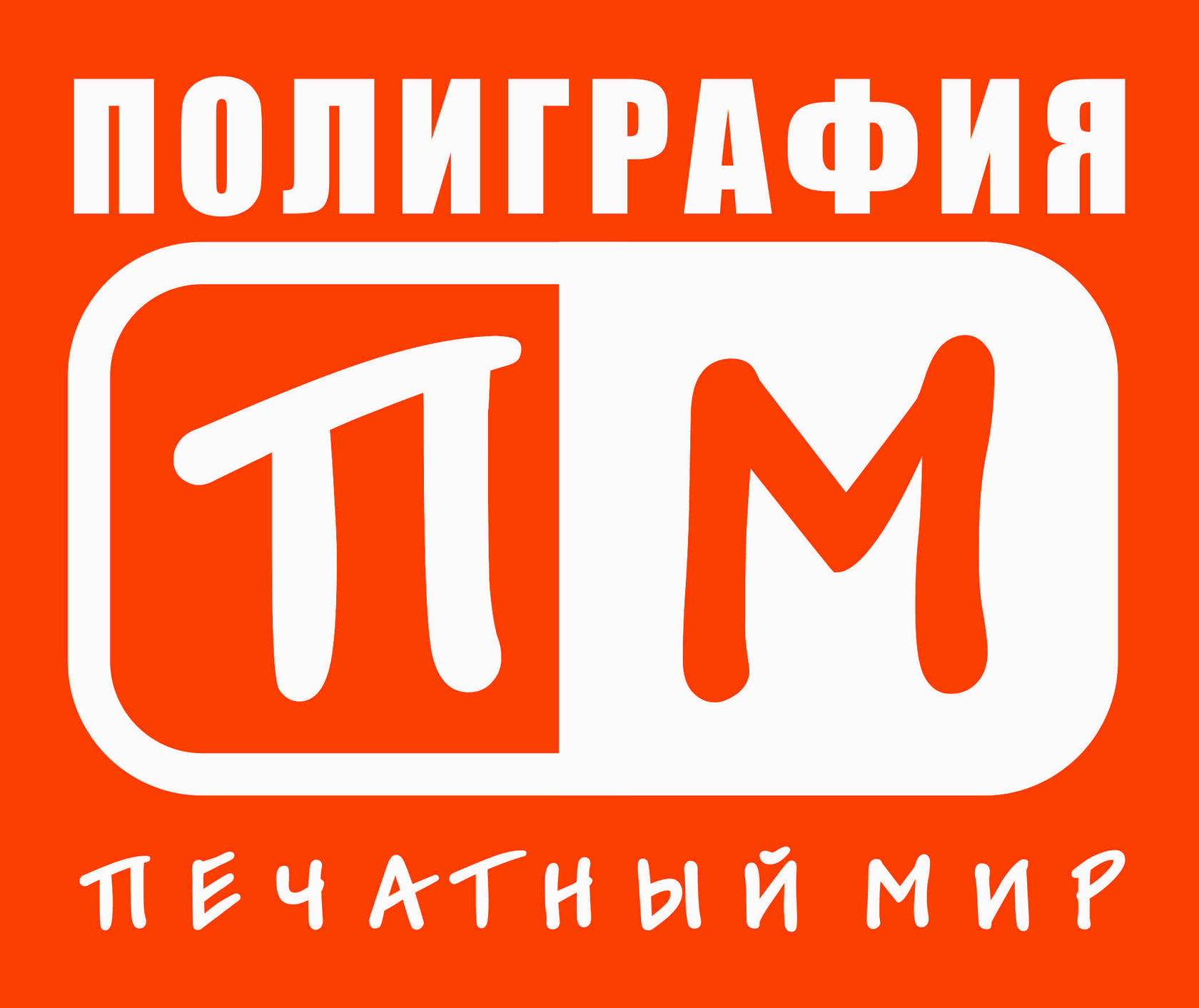 COMPANY