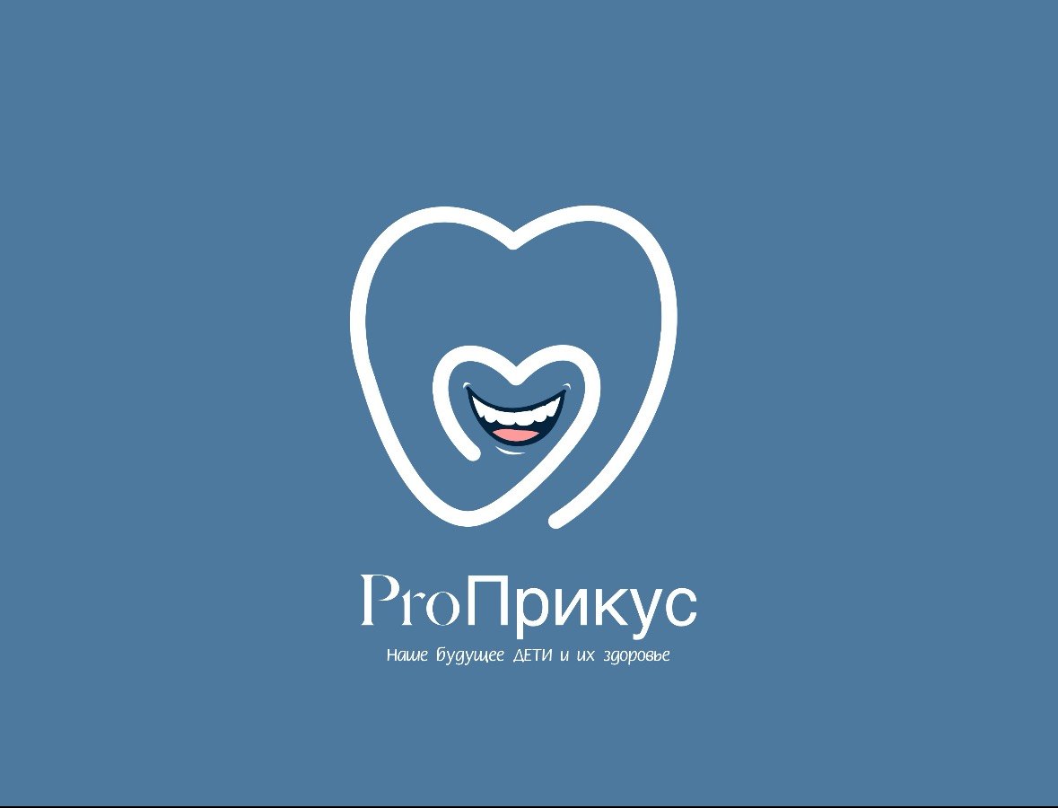 ProПрикус