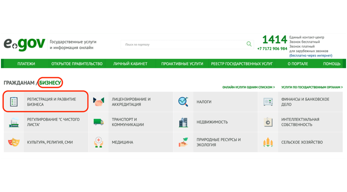 Бірінші адамның жеке порно видеосы