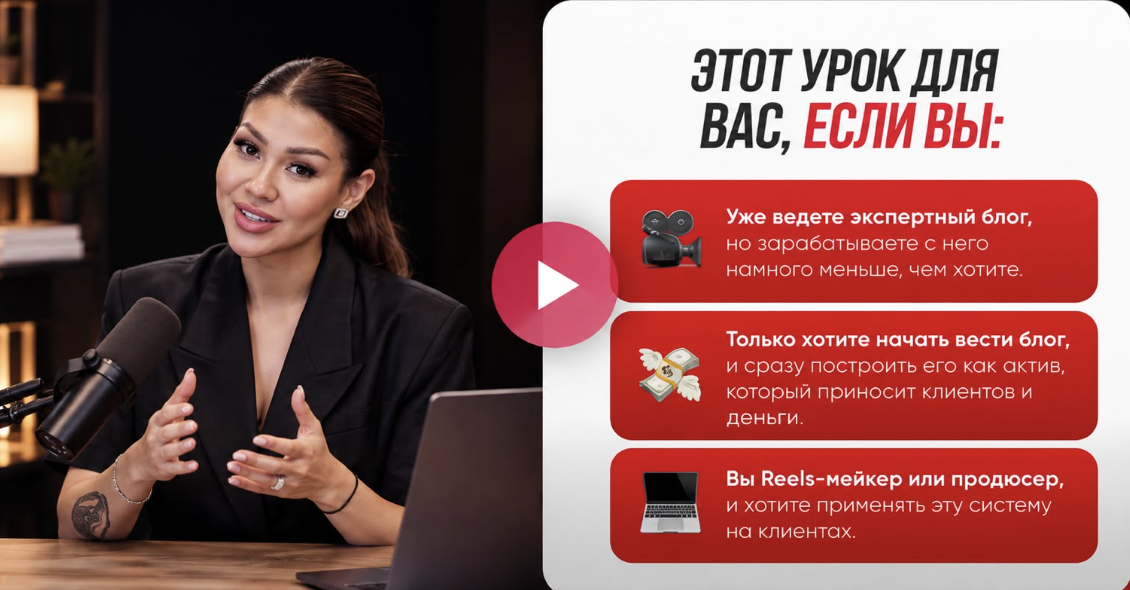 Видео Айгерим