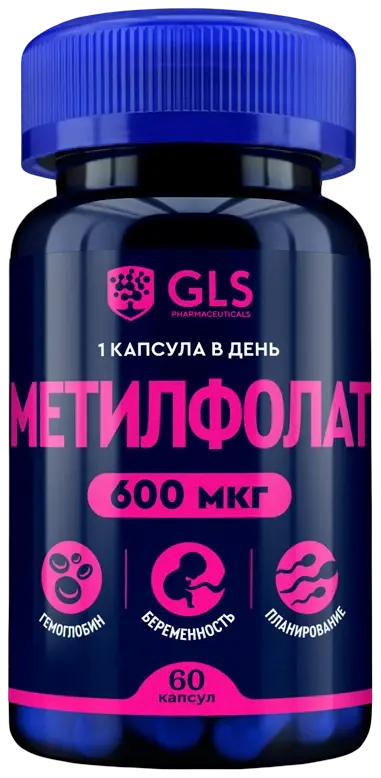 Метилфолат 600 мкг GLS, 60 капсул по 240 мг
