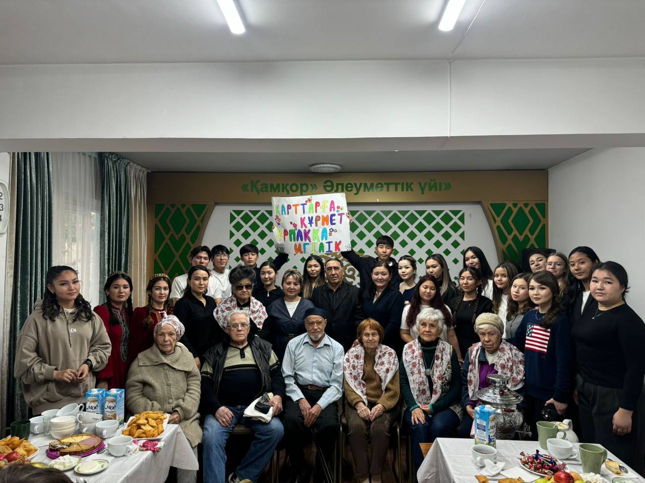 Праздничная встреча в Қамқор