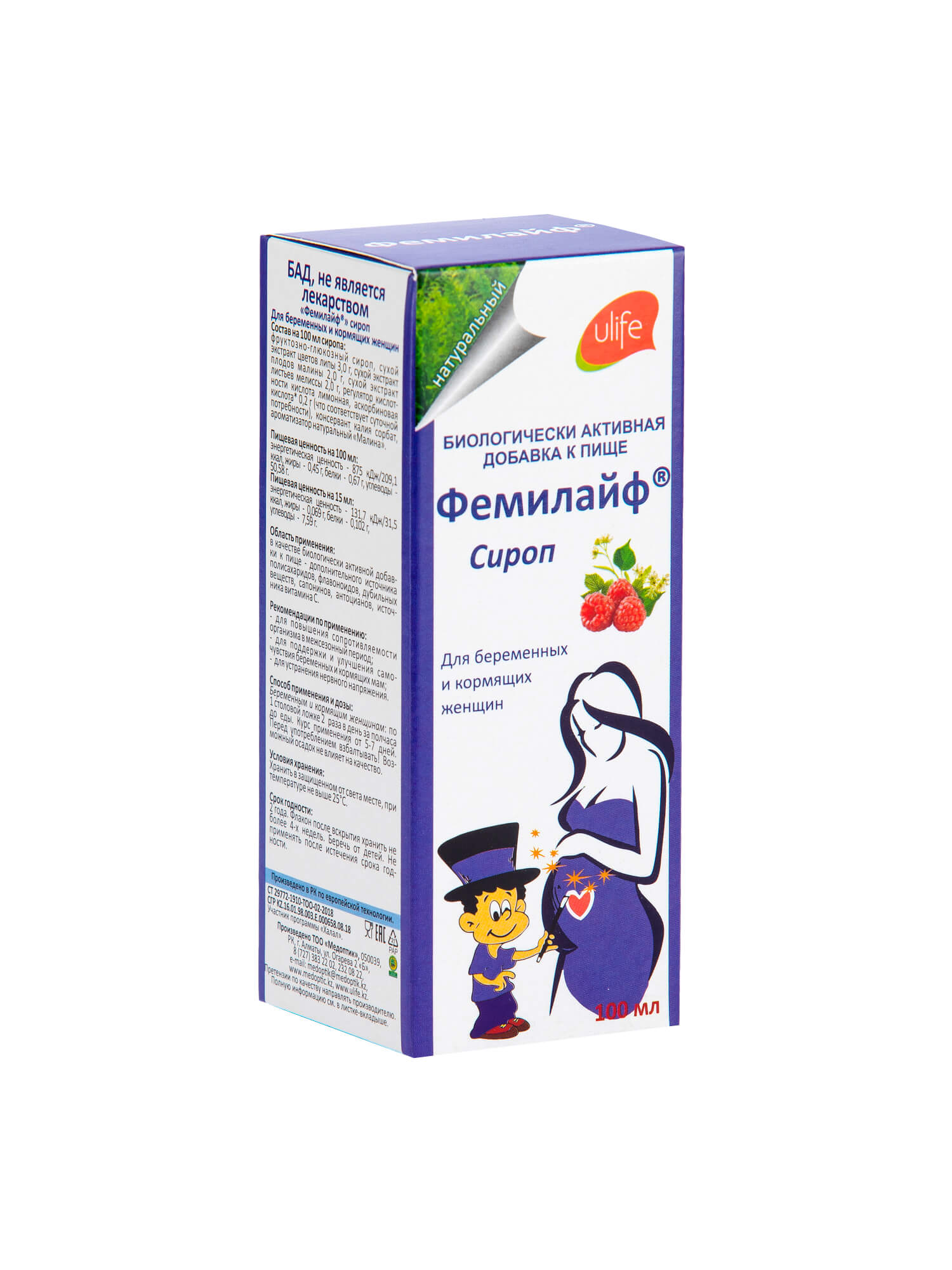 Вскрытие беременных 