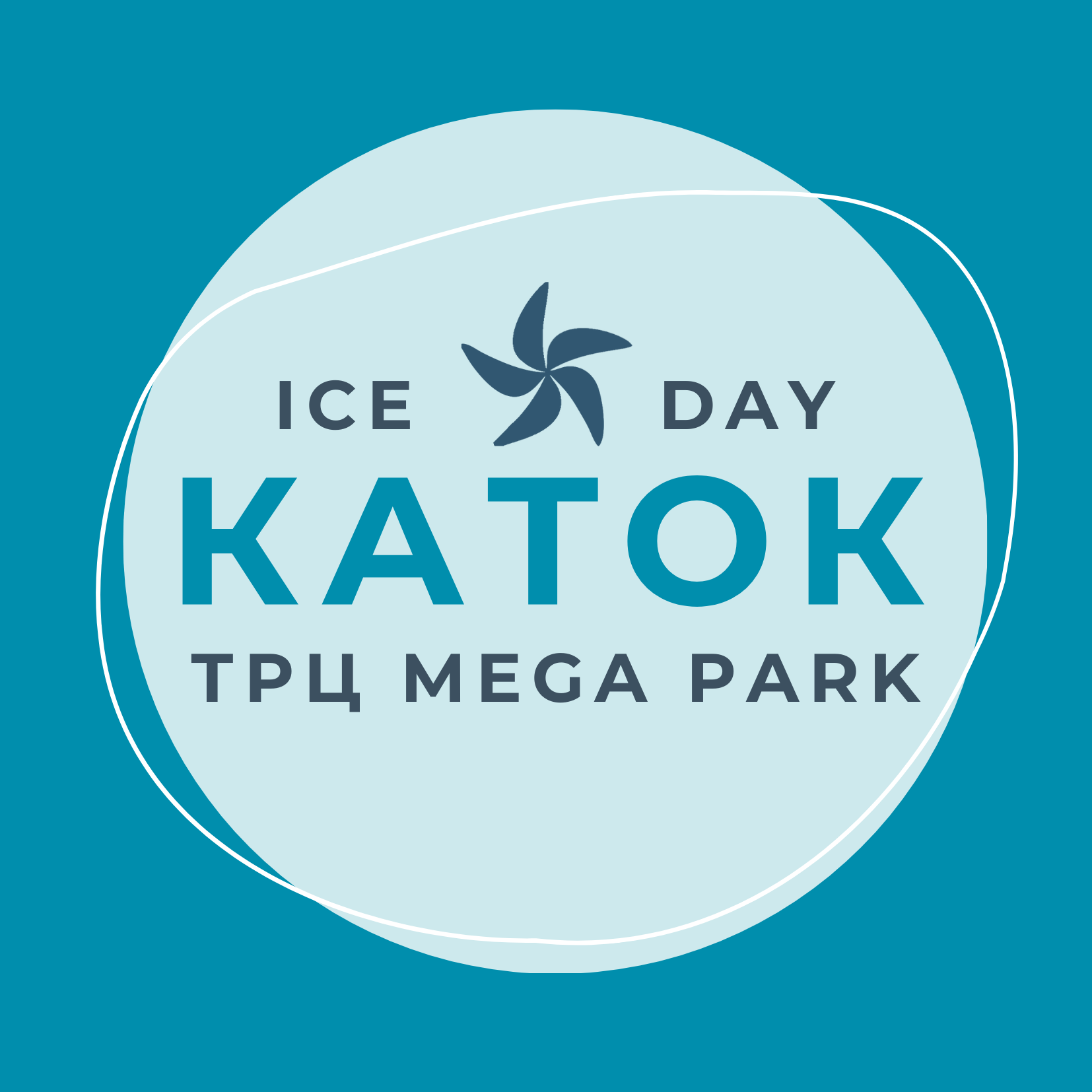 Каток IceDay на Сейфуллина