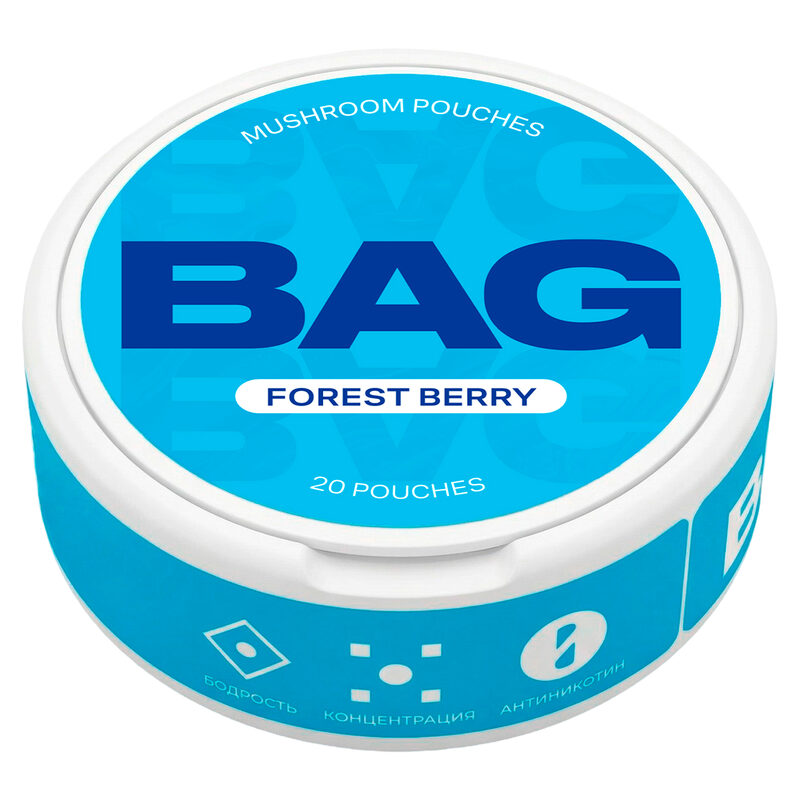 Ягодный BAG