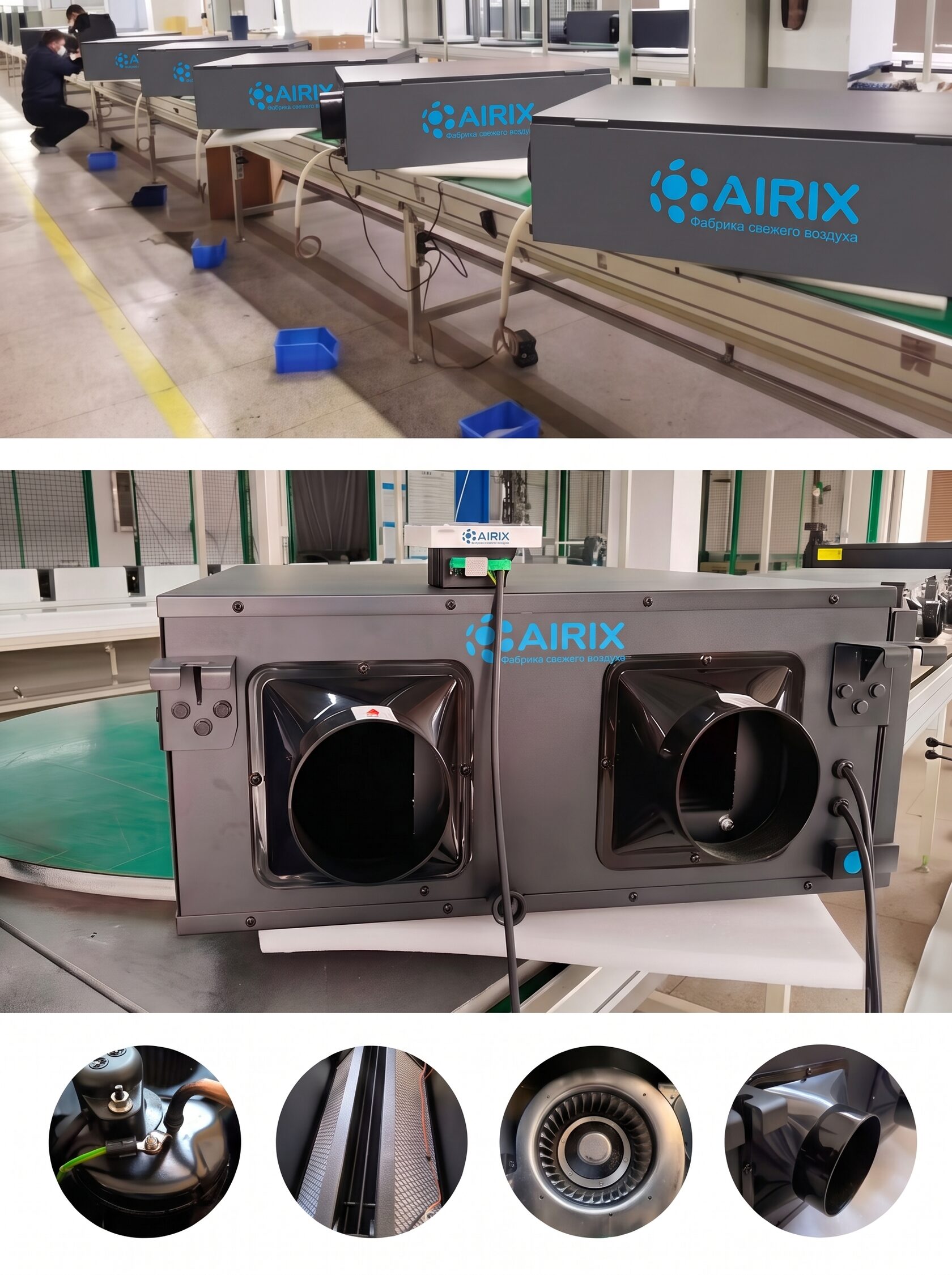 Рекуператор AIRIX D78 Рекуператор AIRIX D78