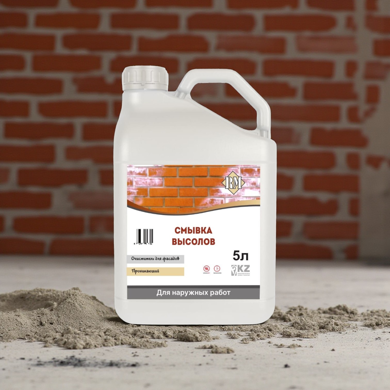 Строительная химия и добавки RM