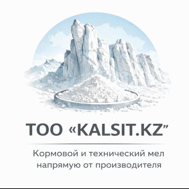 Агропромышленный мел