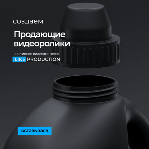 3D Анимация фото