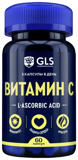 Витамин C GLS, 60 капсул по 500 мг