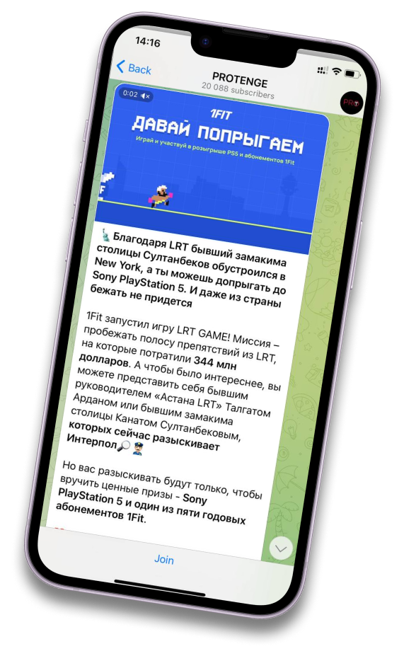 Кейс рекламной кампании для компании 1Fit у блогеров и в пабликах.