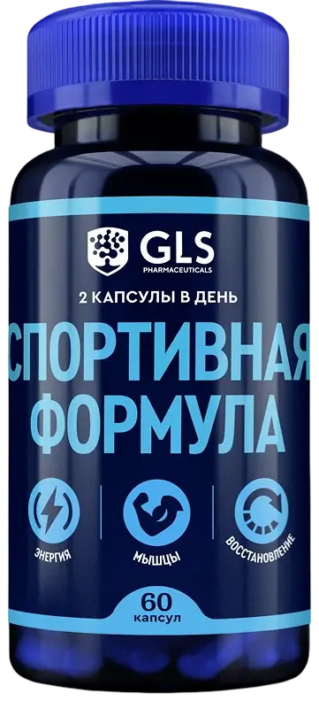 Спортивная формула GLS, 60 капсул по 450 мг