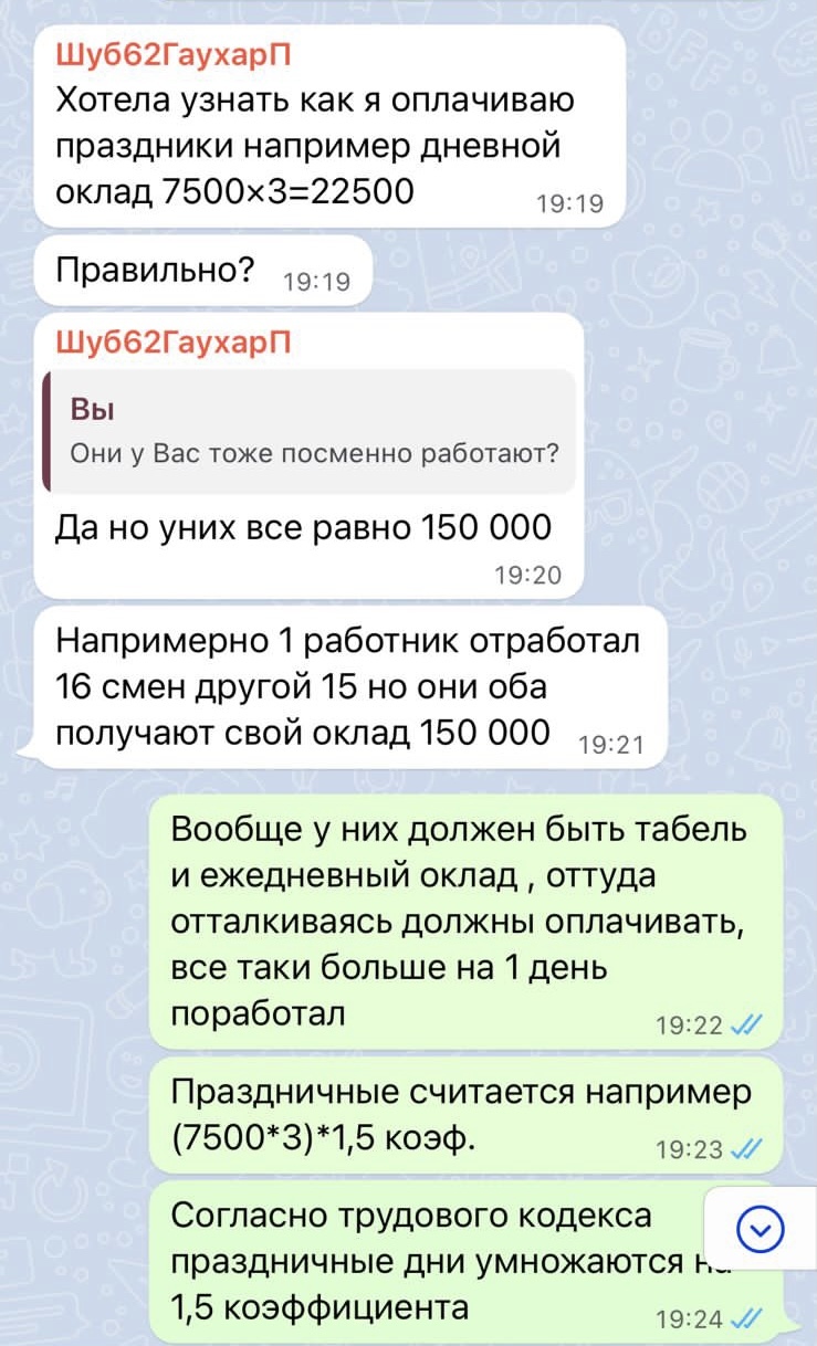 Стань удаленным бухгалтером и получи 1С в подарок