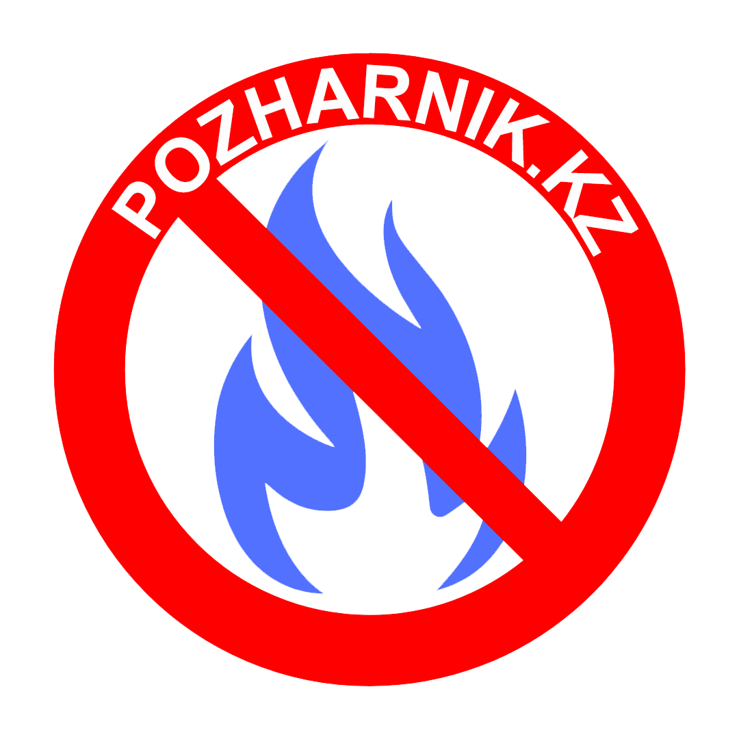 пожарная сигнализация алматы pozharnik.kz проектирование монтаж установка обслуживание апс опс соуэ