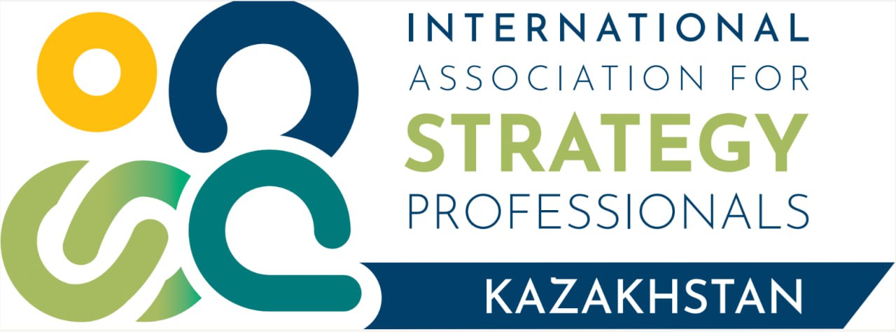 Казахстанское сообщество специалистов по стратегии