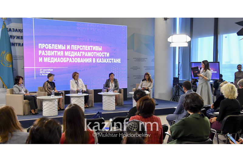 Astana Media Week 2018: photo 5