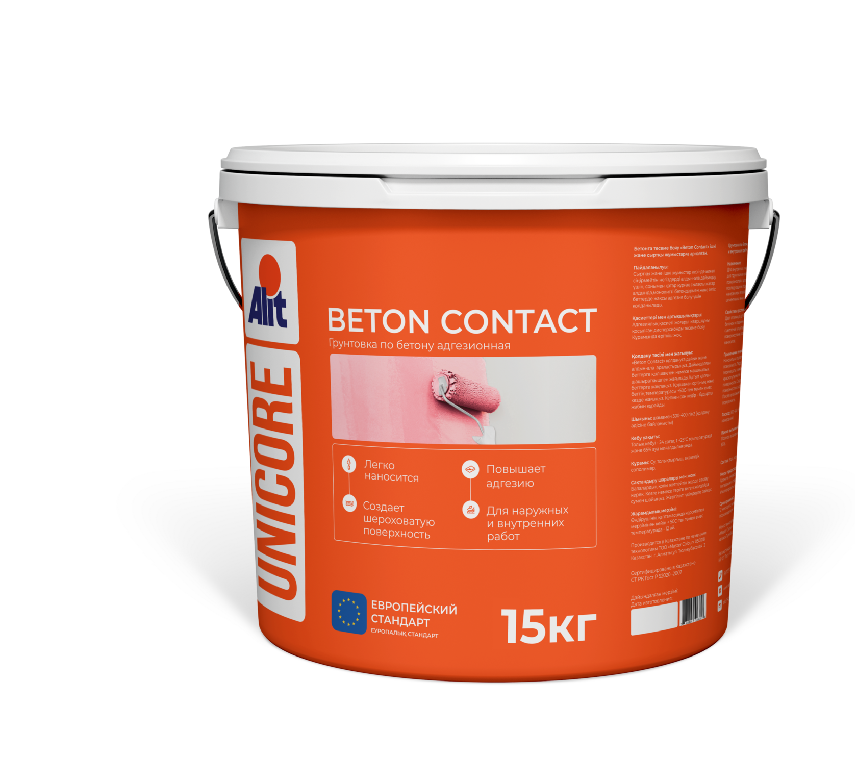 Штукатурка гипсовая SELECT Alit