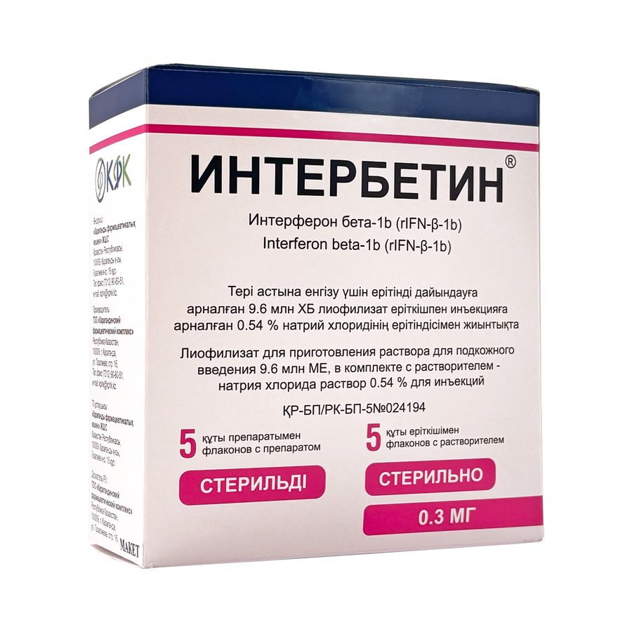 Интербетин — қаптама