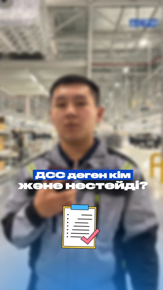 DCC, Document Control Clerck, документация, документация в строительства, документооборот
