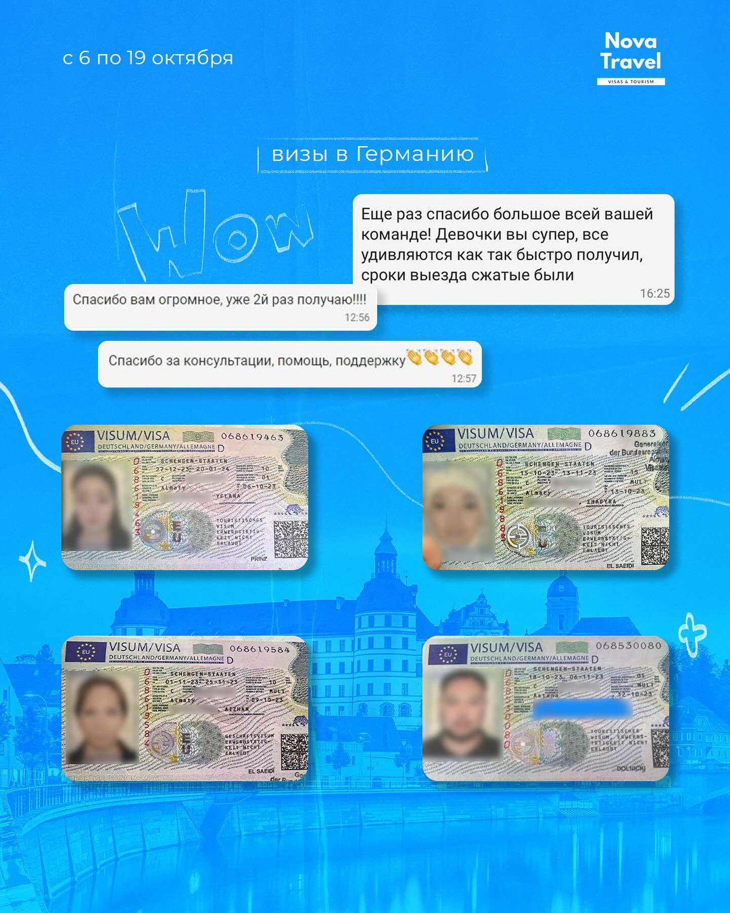 Как получить визу в Казахстане? | Закажите визу за границу в Visa-center.kz