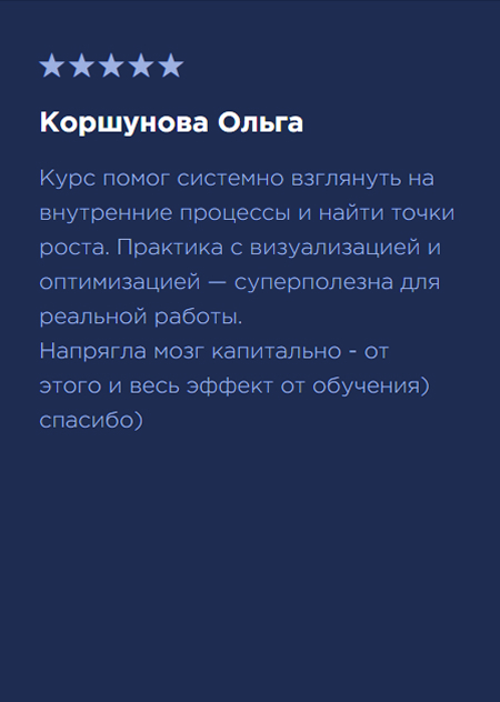 Отзыв выпускника City Business School
